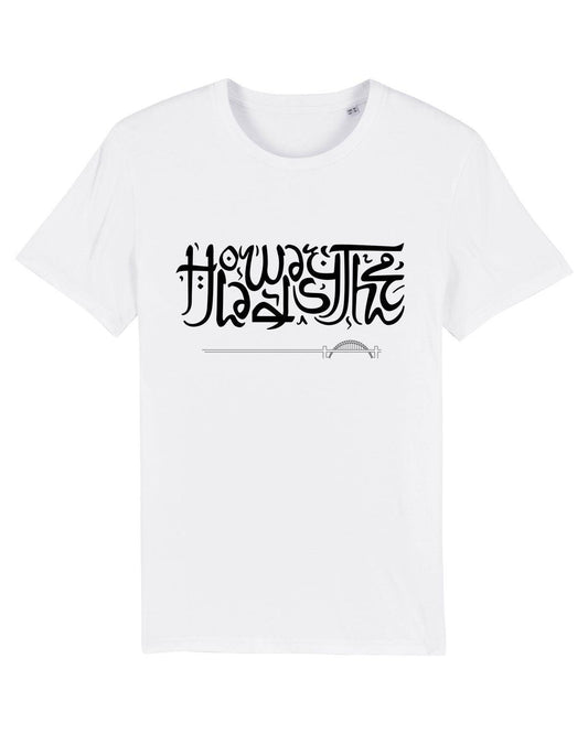 HOWAY THE LADS: T-Shirt from NUFC East Stand 65 (4 Colour Options) - SOUND IS COLOUR