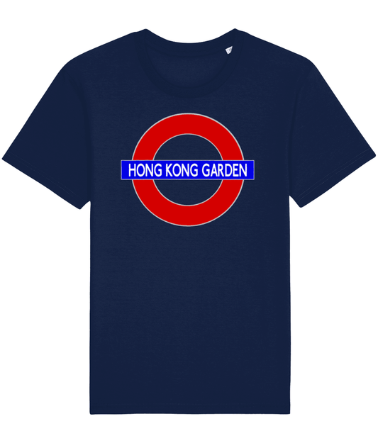 HONG KONG GARDEN T-Shirt Inspired by Siouxsie and The Banshees and London (2 Colours) Small to 4XL - SOUND IS COLOUR